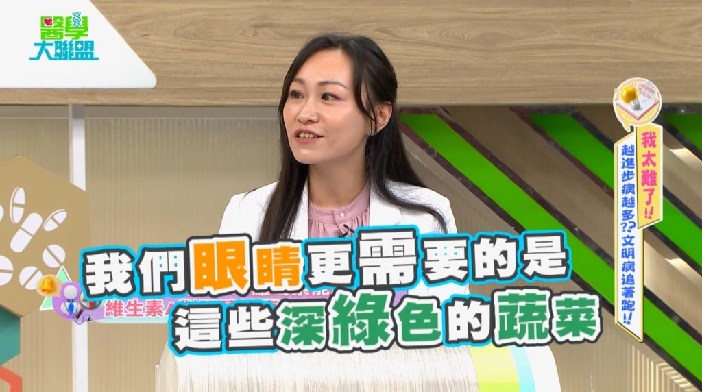 展瑞出現「3C症候群」科技眼!?營養師:護眼先改飲食、習慣