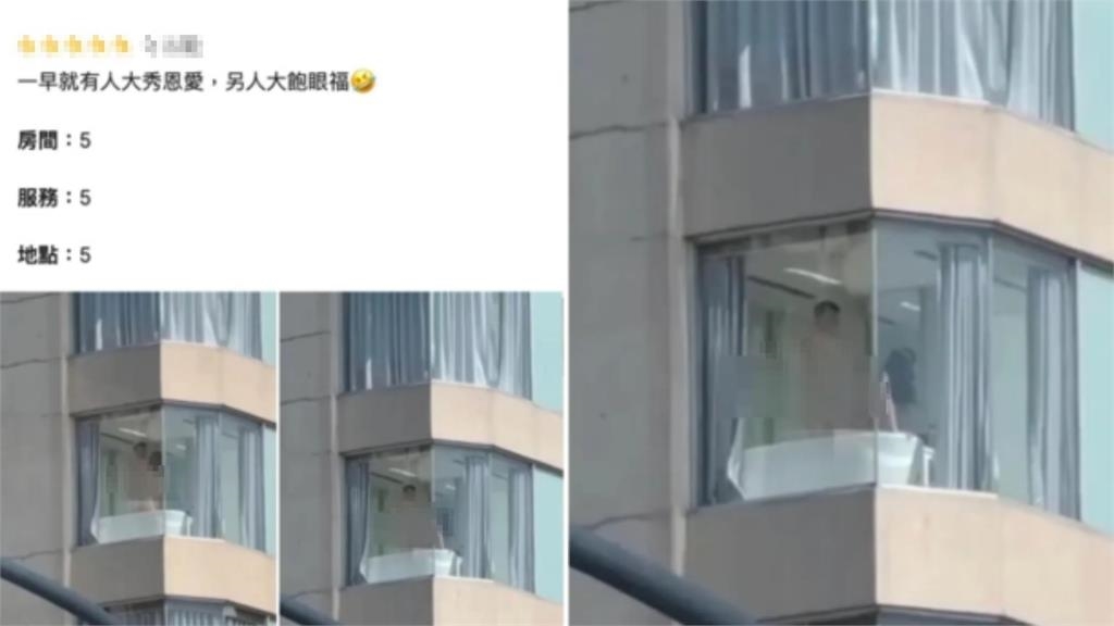 市民大道大樓透明窗「驚見情侶趴著激戰」畫面全裸色！高難度衝撞片…網驚：會玩