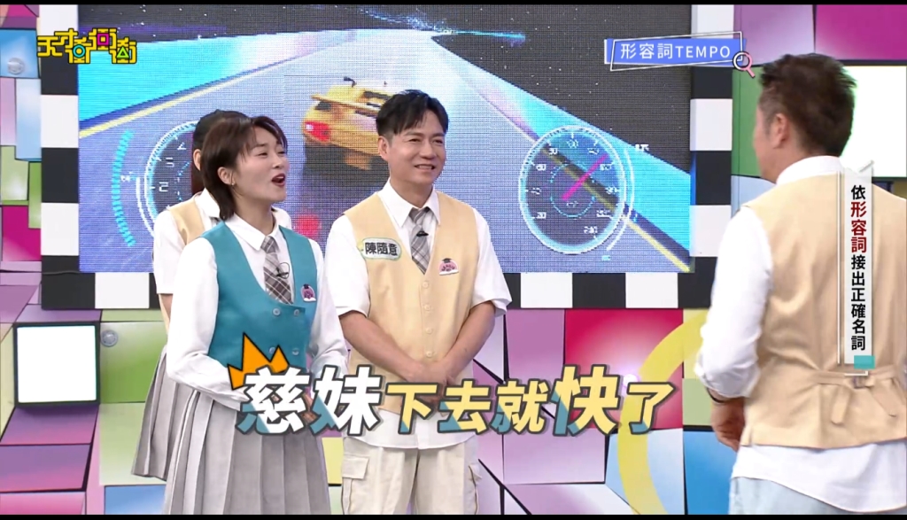 新生代逆襲?慈妹讓徐乃麟怕怕!認真讓乃哥說出「我好怕你」