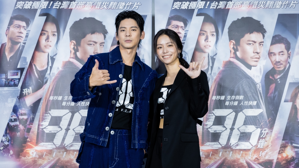 林柏宏化身拆彈家！《96分鐘》驚險跳車宋芸樺被電到「戀愛腦上身」