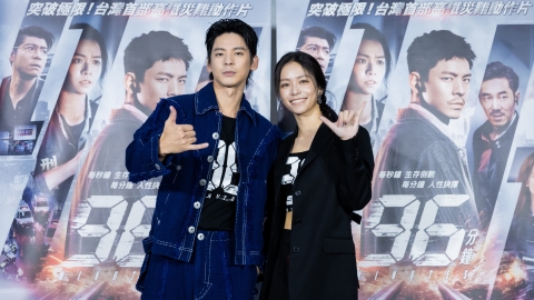 林柏宏化身拆彈家！《96分鐘》驚險跳車宋芸樺被電到「戀愛腦上身」