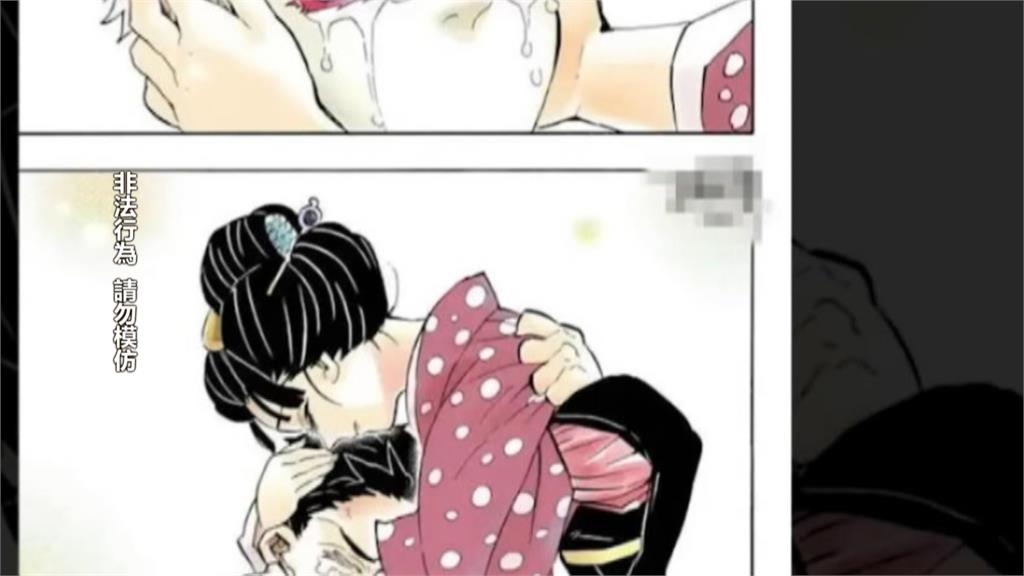 誤用「鬼滅盜版素材」　黃氏兄弟致歉　緊急修正、關營利