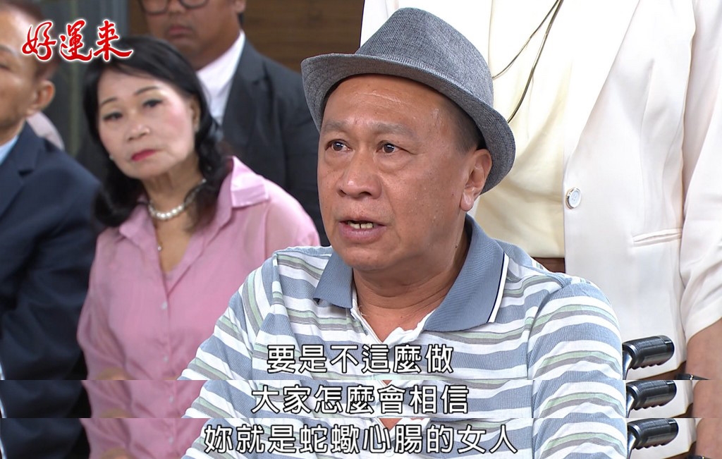 大打怪大成功!《好運來》丁力騏助攻逼走惡女 「李律師」身分惹議網猜:蘇晏霈親戚?