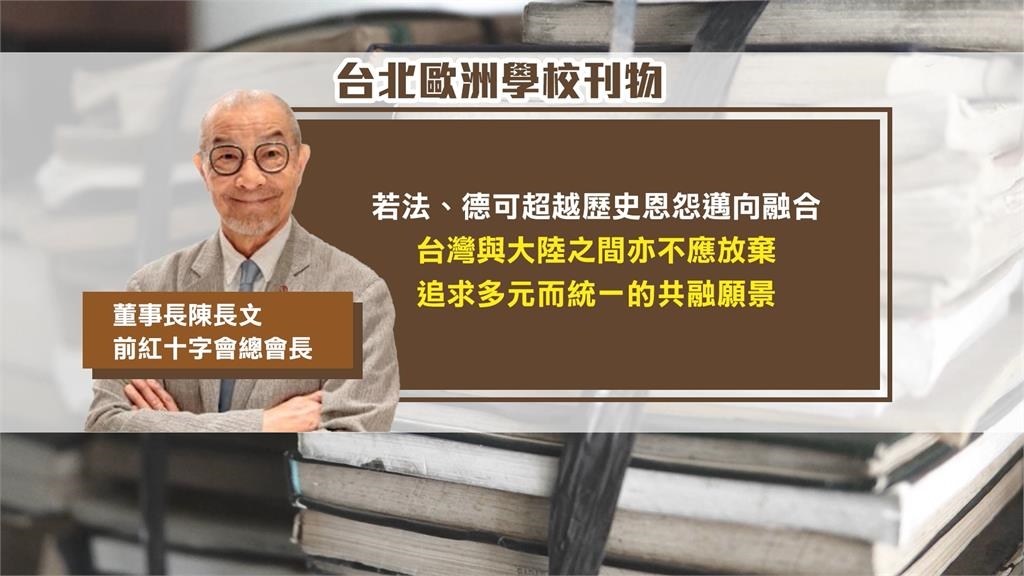 建中學生組「共產黨」？　創辦學生：跟中共沒關係