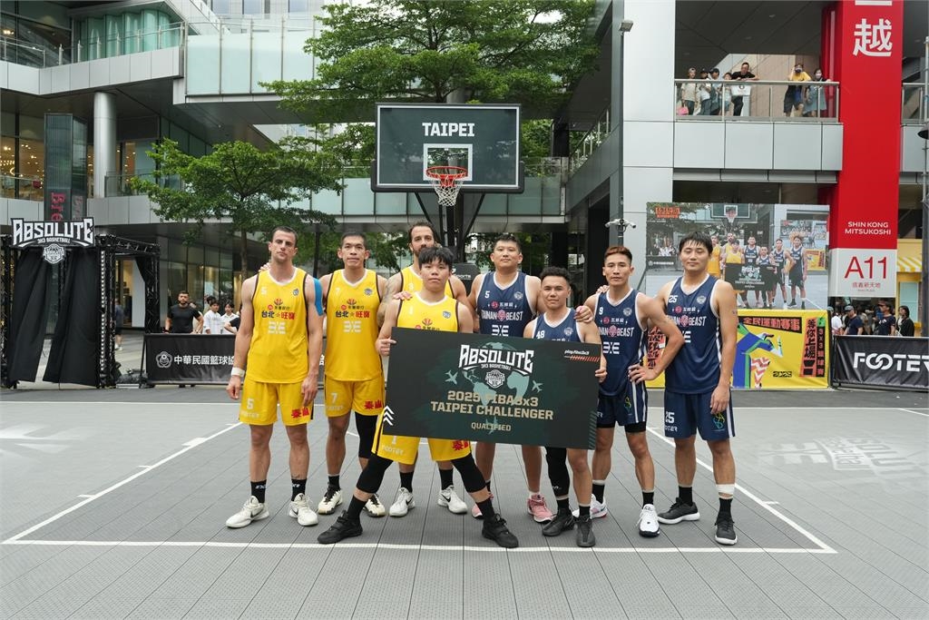 籃球/FIBA3X3臺北挑戰賽明登場!「奧運金牌」強勢參戰台灣勁旅將捍衛主場