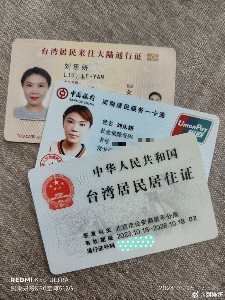 館長開通抖音震驚全台！疑拿到「關鍵1證件」程度如同中國身分證