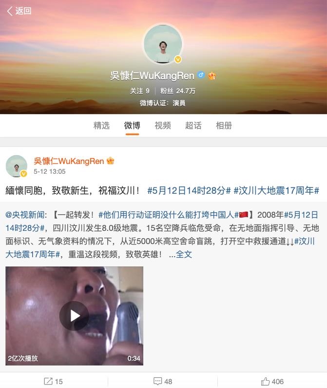 吳慷仁「進軍中國」社群消失3個月!女友邵雨薇「曬片」鈕釦全炸開