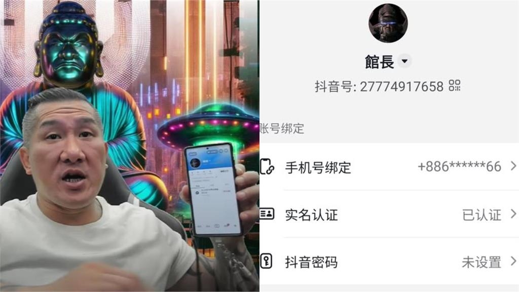 劉樂妍嗨喊「台灣人就是中國人」自封英雄？舔完不藏了自曝：在台擁2房產！