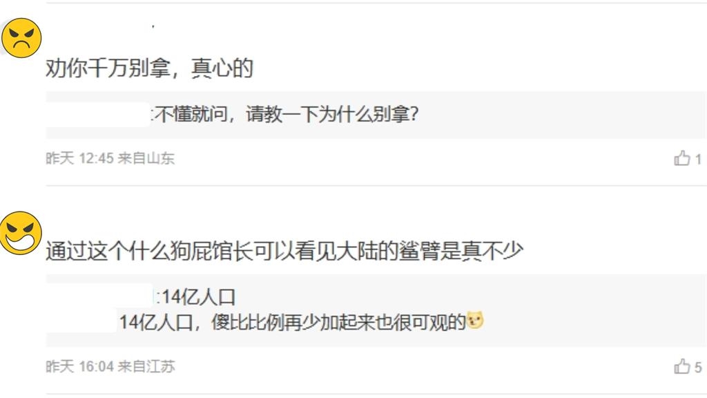 劉樂妍嗨喊「台灣人就是中國人」自封英雄？舔完不藏了自曝：在台擁2房產！