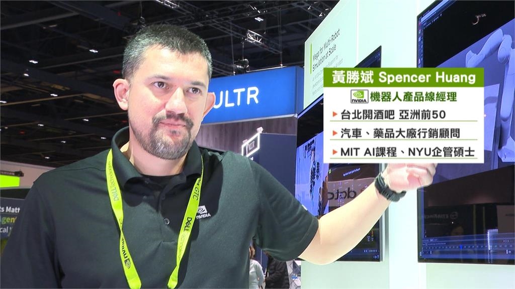 黃仁勳罕見談兒女　進入輝達也得從實習生做起