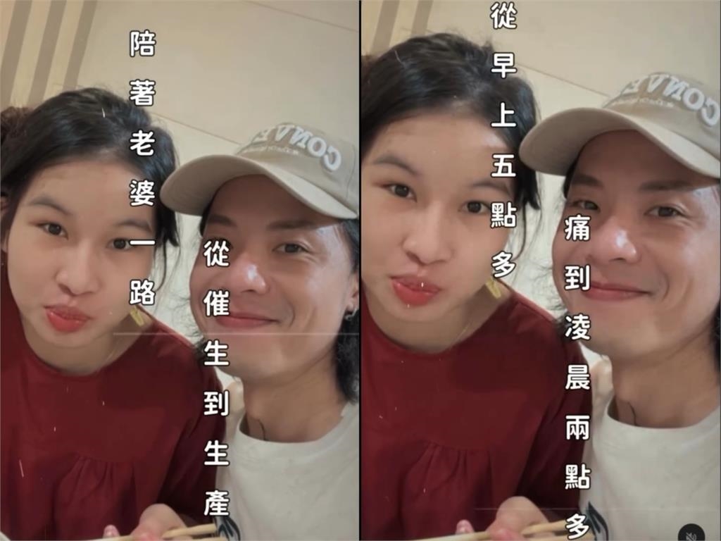 昔「花70萬娶18歲越南嫩妻」被罵翻　41歲台男甜曬愛子宣布「喜當爸」！　