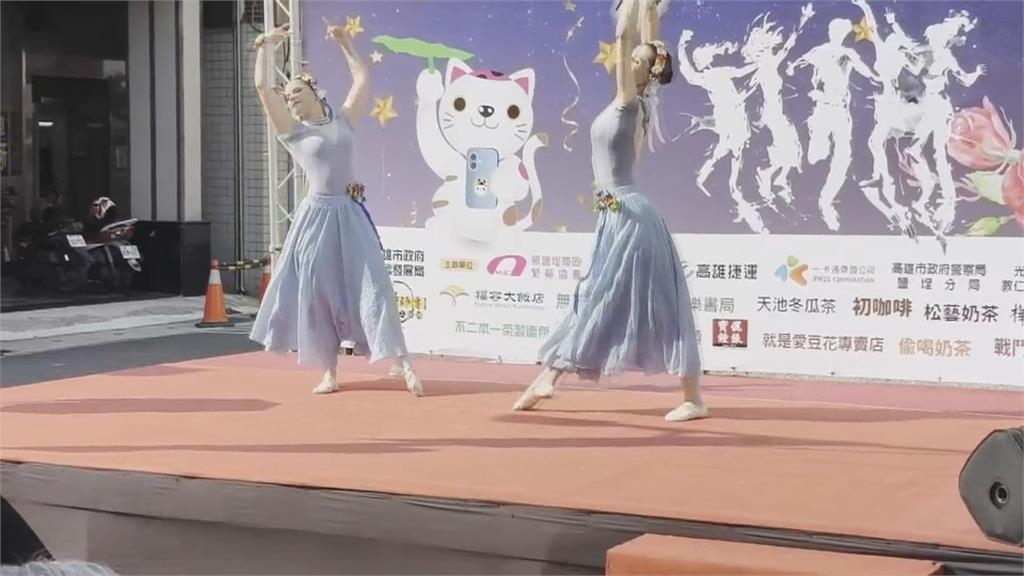 高雄新鹽埕商圈情人節活動　逢烏克蘭國慶日　到場同慶