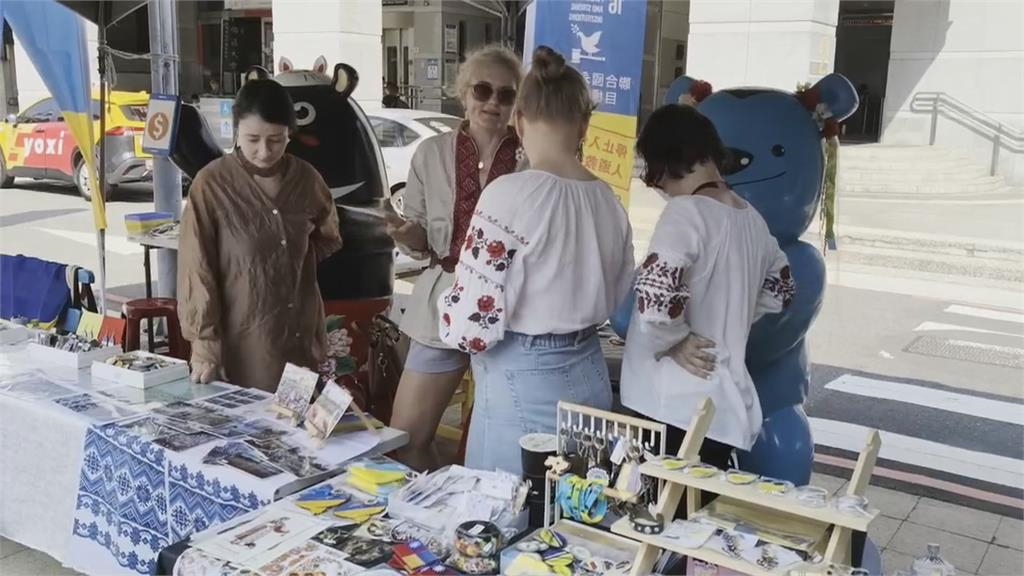 高雄新鹽埕商圈情人節活動 逢烏克蘭國慶日 到場同慶