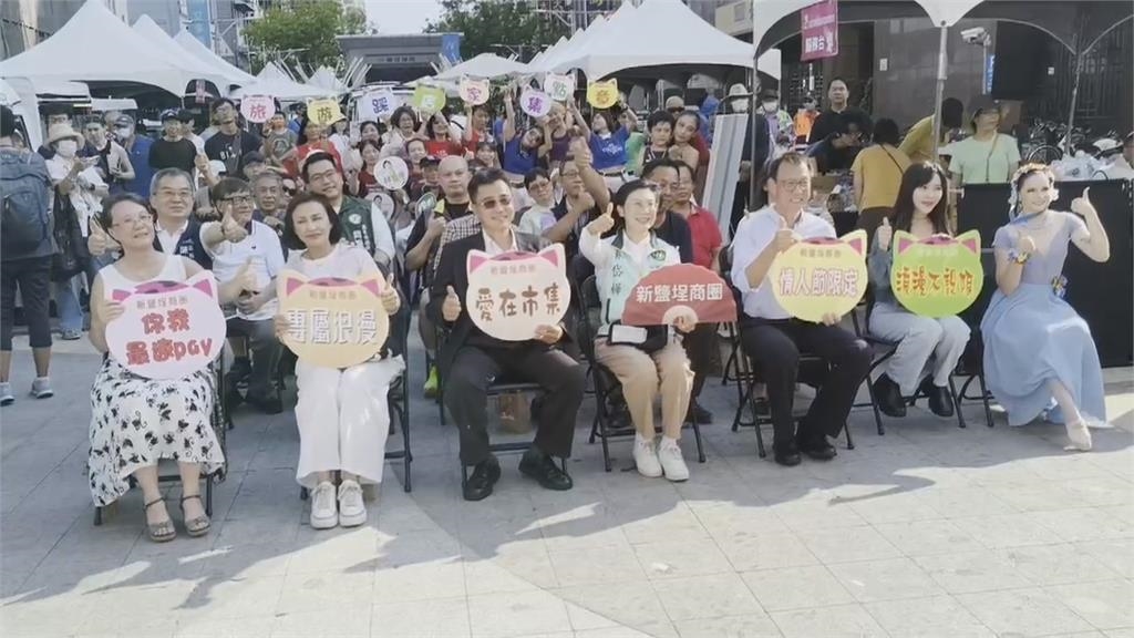 高雄新鹽埕商圈情人節活動 逢烏克蘭國慶日 到場同慶
