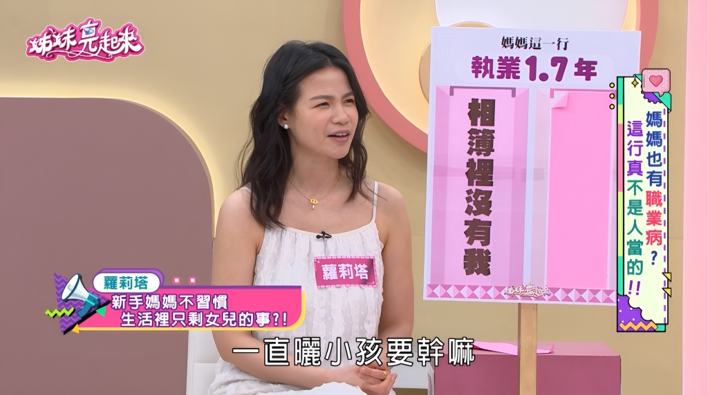 蘿莉塔驚爆手機再無自拍！曾批「曬娃狂人」現成同路人！連老公照都無