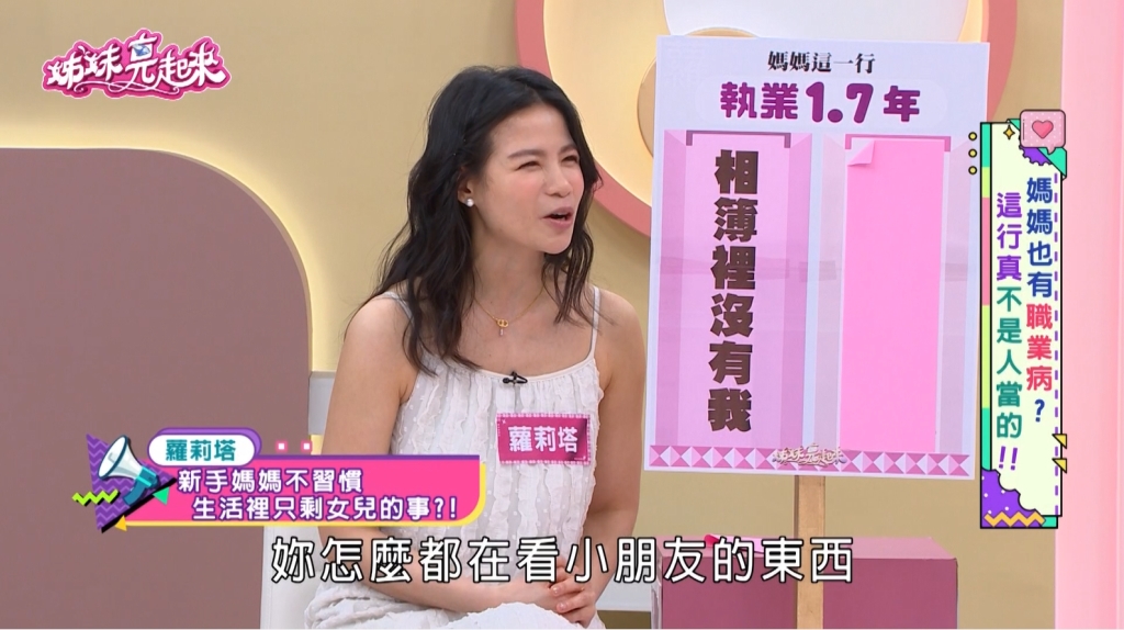 蘿莉塔驚爆手機再無自拍！曾批「曬娃狂人」現成同路人！連老公照都無