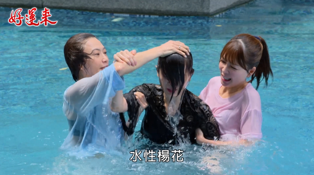 楚宣《好運來》演惡女一路壞到底!甜笑求饒網友:鞭小力點