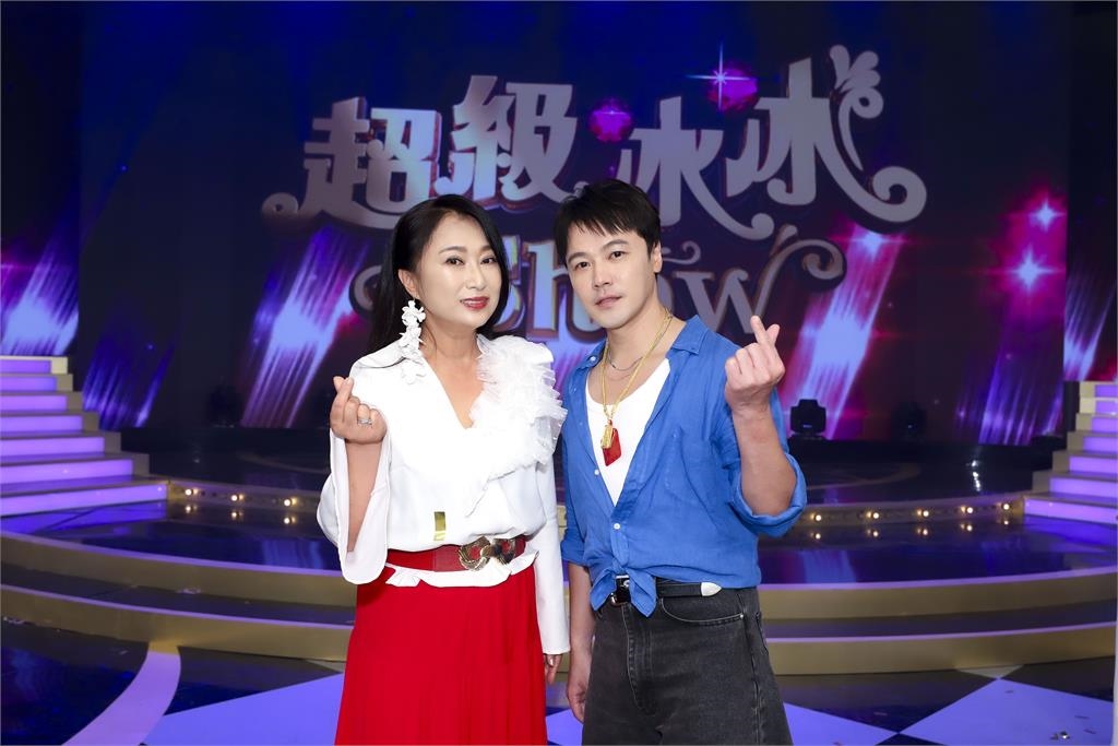 《超級冰冰Show》王瑞霞「這八點檔男星唱情歌都不看我」!黃文星急解釋