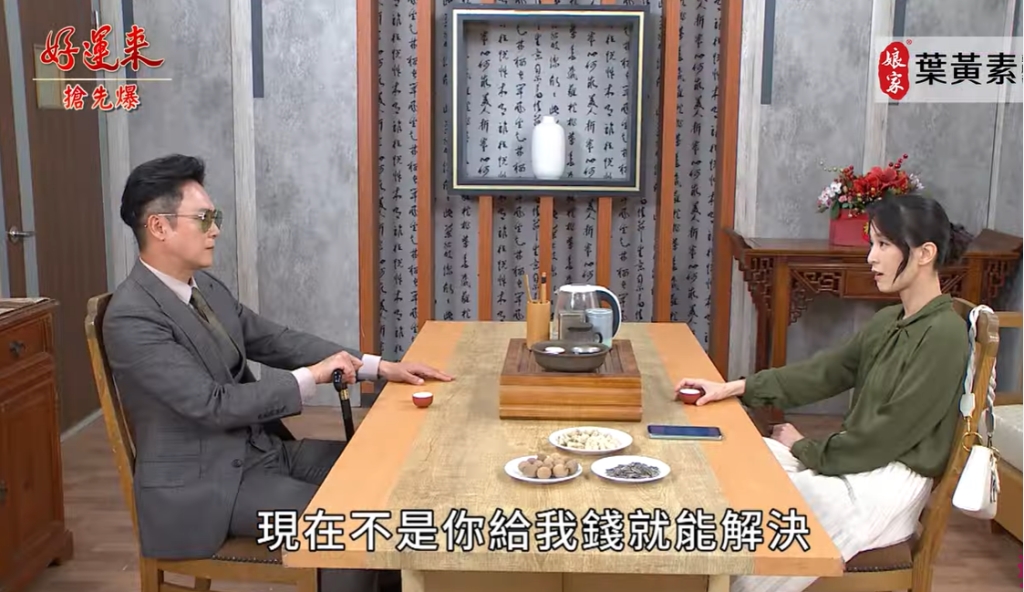 《好運來-EP174精彩片段》芬頭被當槍使 父子大辦案？