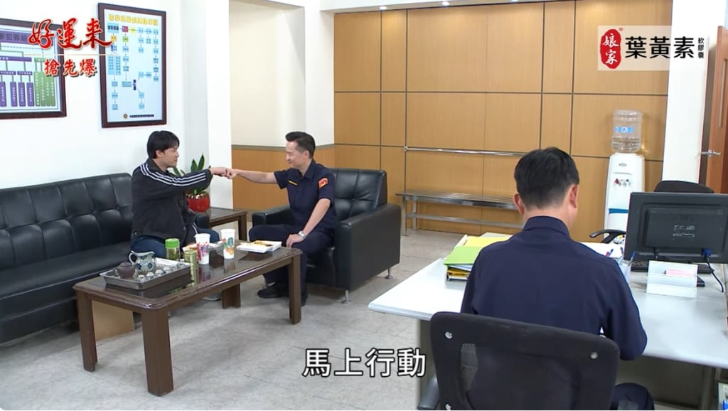 《好運來-EP174精彩片段》芬頭被當槍使 父子大辦案？