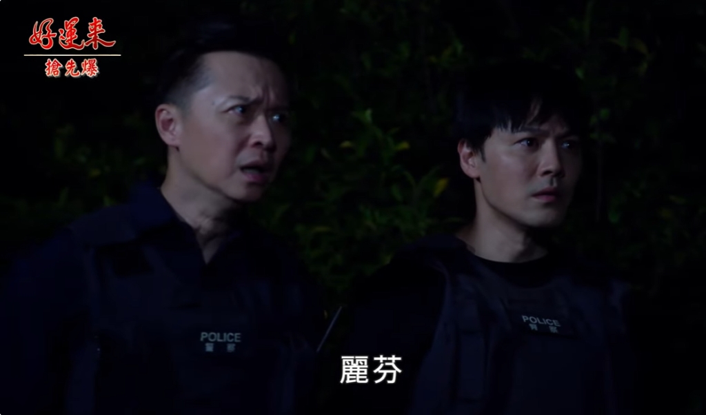 《好運來-EP174精彩片段》兄妹大義滅親 毒媽驚天爆？