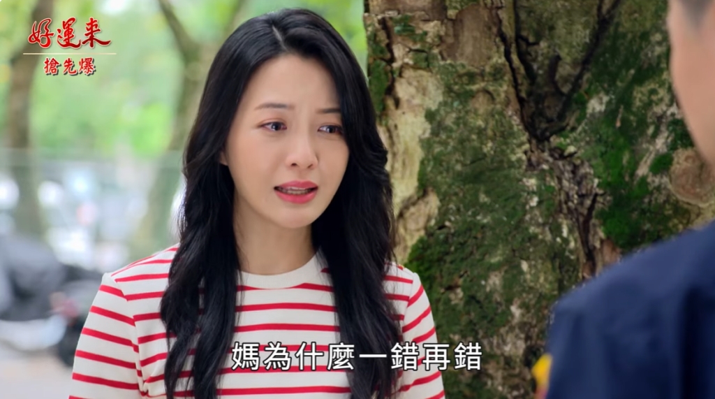 《好運來-EP174精彩片段》兄妹大義滅親 毒媽驚天爆？