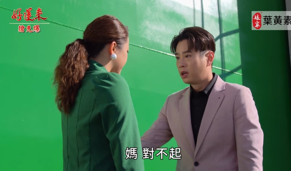 《好運來-EP174精彩片段》麗美大回歸 後續全都爆?