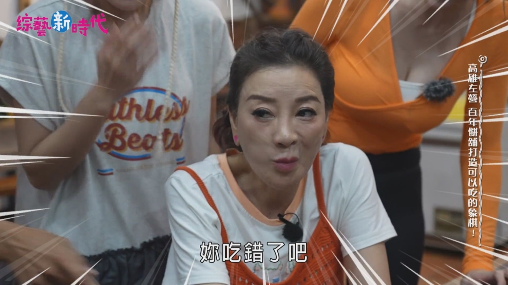 楊繡惠怒罵來賓喪盡天良! 玩遊戲輸不起氣到「吃棋」嚇壞群眾