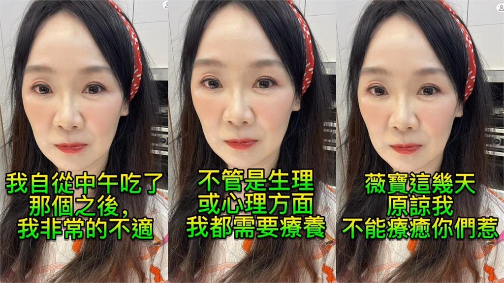 徐薇老師吃果乾驚見「白色蠕動」！整包倒出「全是蟲」她嚇瘋：救命