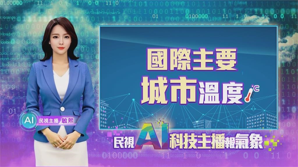 敏熙報氣象／美國加州野火難控制 消防全力救災.發布撤離令