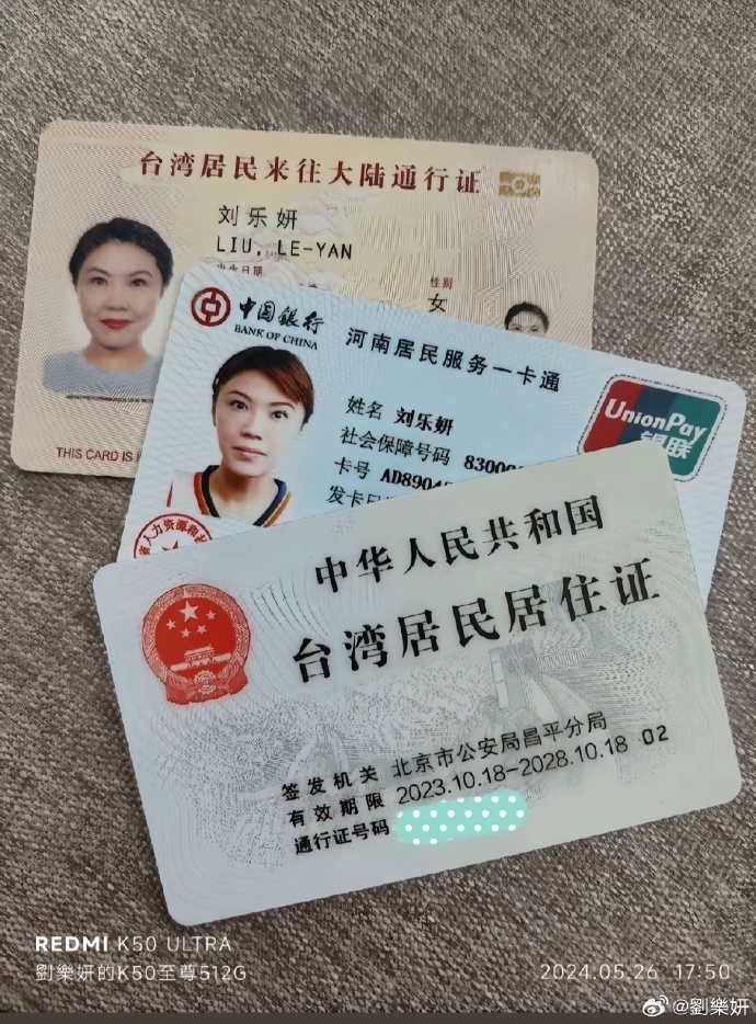 女星突嗆「台北不如昆明」慘被小粉紅噴爆!昔舔共出包「抖音帳號遭刪」崩潰