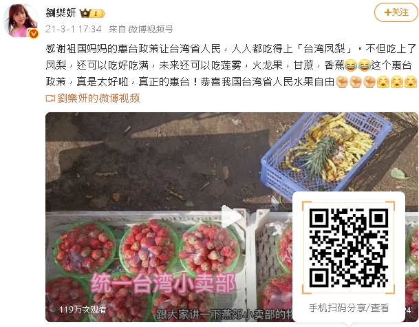 女星突嗆「台北不如昆明」慘被小粉紅噴爆!昔舔共出包「抖音帳號遭刪」崩潰