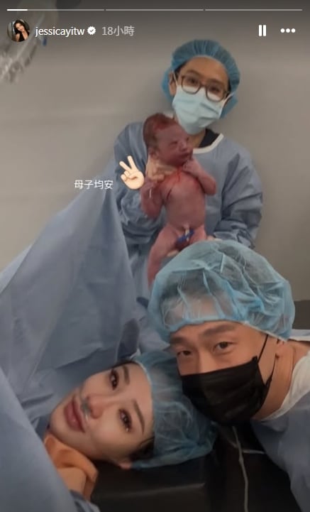 曾演《我的老師叫小賀》女星生了！王禹舒「平安誕下男寶寶」甜曬一家三口合照