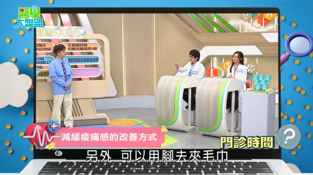 睡醒又痠又痛恐是「這物質」累積!醫曝2招1飲食舒緩痠痛!