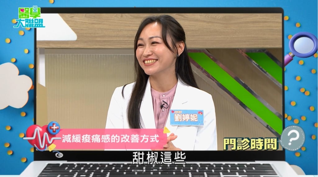 睡醒又痠又痛恐是「這物質」累積!醫曝2招1飲食舒緩痠痛!