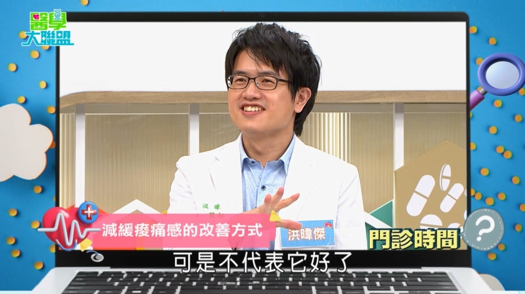 睡醒又痠又痛恐是「這物質」累積!醫曝2招1飲食舒緩痠痛!
