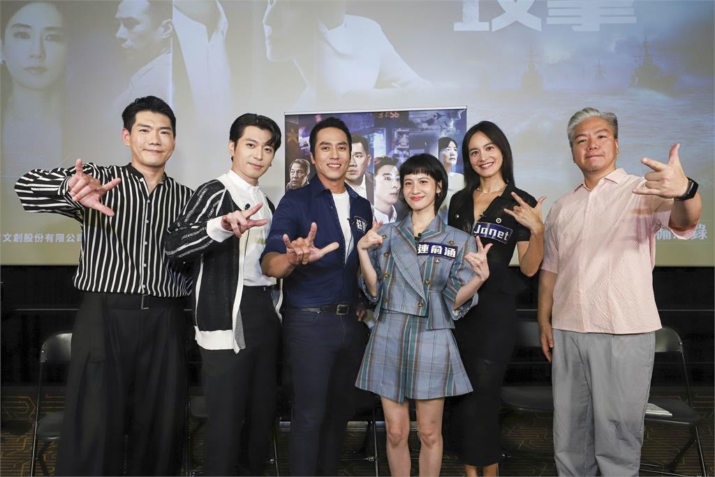 民視開播《零日攻擊》!Janet爆破戲被嚇到狂笑 自爆「笑場NG」秘辛