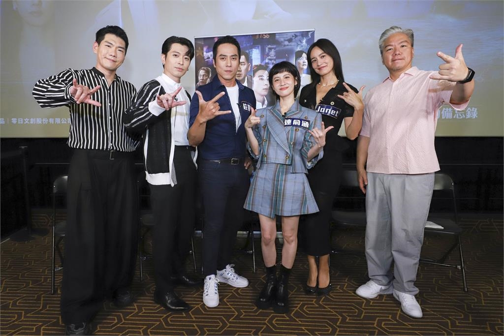 民視開播《零日攻擊》!Janet爆破戲被嚇到狂笑 自爆「笑場NG」秘辛