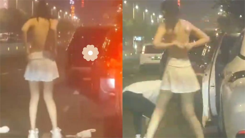 情侶馬路吵架「女友當眾脫衣」解開雙球!男友嚇傻跑了「2分鐘片結局超展開」