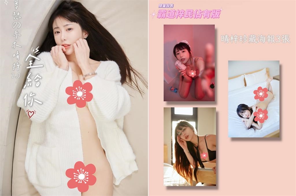 梓梓毛衣解禁「中路扯開gank出雪白猛獸」!萬網血條歸0輸了:太暴力