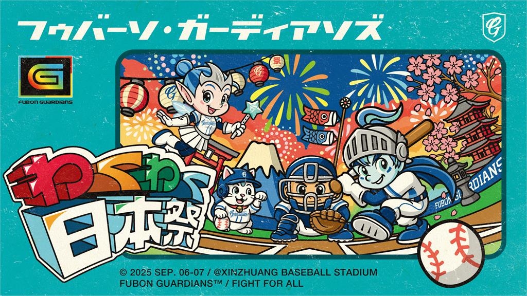 中職/WBC回憶殺!曾與王建民對決 「鋼鐵左腕」能見篤史將降臨悍將主場開球