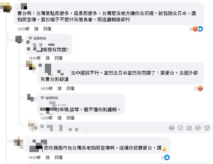 鄭家純才抖「共處中國人」心聲！返台心虛揭「砸70萬↑內幕」竟被嗆聲