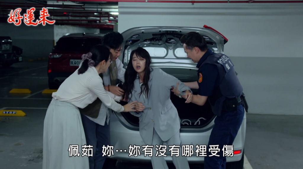 勇兔《好運來》又出事了？