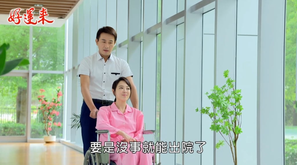 勇兔《好運來》又出事了？