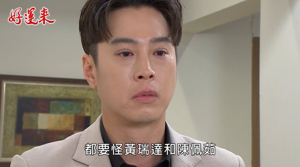 勇兔《好運來》又出事了？
