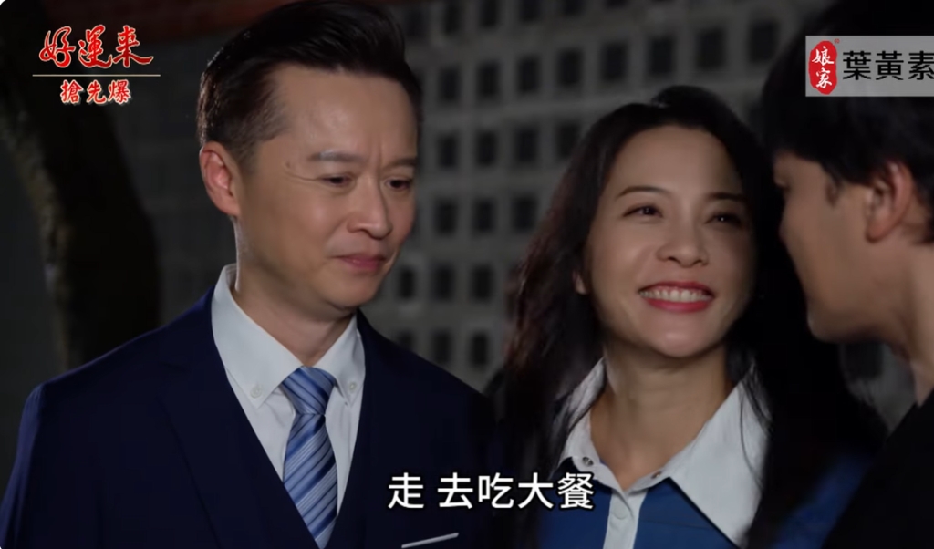 《好運來-EP175精彩片段》全是惡媽惹的禍 麗芬大懺悔?