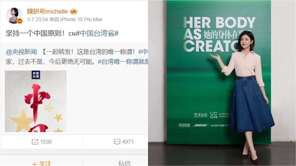 爽舔共不甩裁處？陳妍希恢單半年曬「最新近況」網狂讚：夢回沈佳宜！