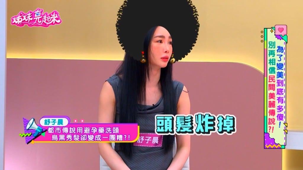 舒子晨狂買避孕藥竟為「這事」!媽媽監控全局直言:哭笑不得
