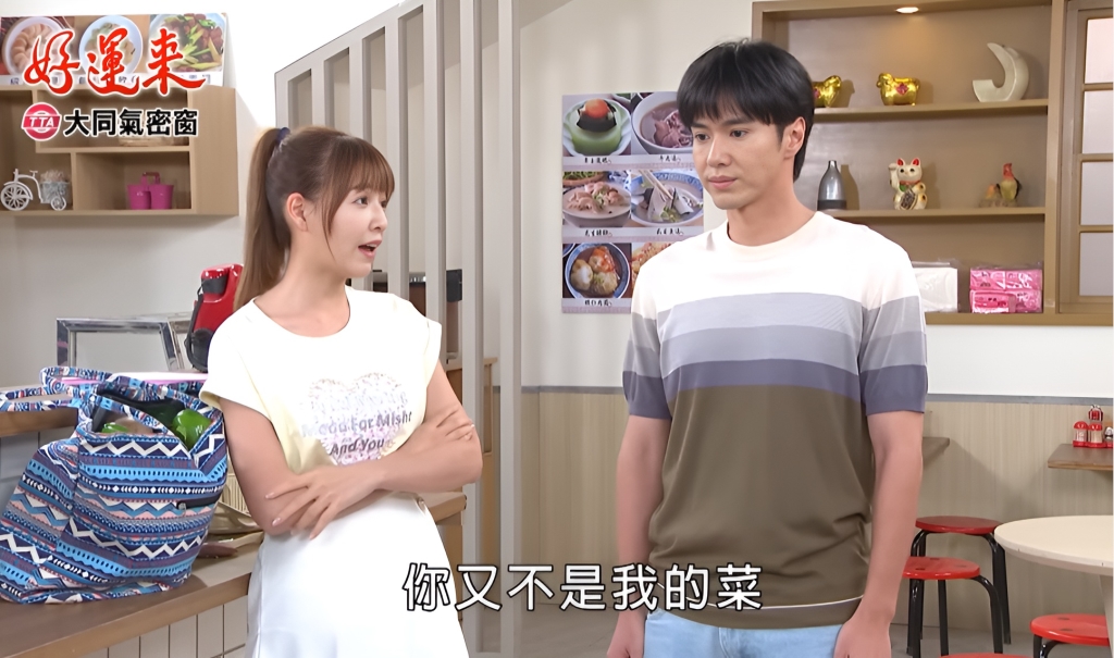 謝京穎《好運來》驚曝角色黑化「安琪再現」？加碼爆與洪浩竣有愛的結晶「小薇賢」？