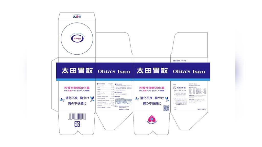 日本名藥「太田胃散」出包了　食藥署下令全面回收